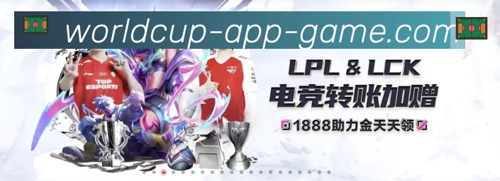 体育赛事直播
