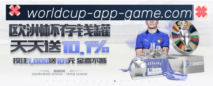 高清赛事解说